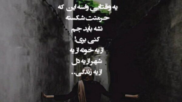  ترکی سن گدن گونن بری وصف سوزلر سنی صدای زن